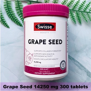 สารสกัดเมล็ดองุ่น เข้มข้นสูง Grape Seed 14250 mg 300 Tablets - Swisse บำรุงผิว ต่อต้านอนุมูลอิสระ