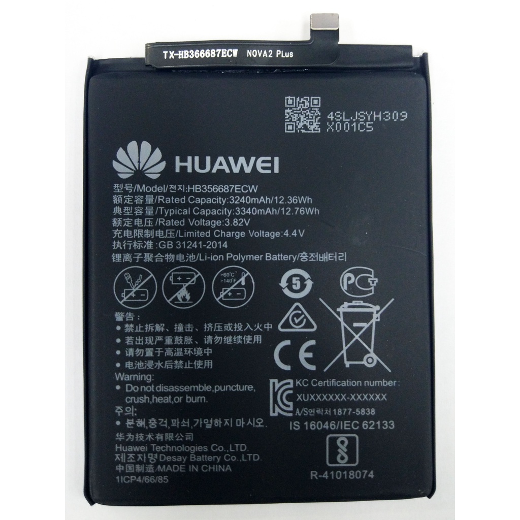 แบตเตอรี่ Huawei Nova 3i/Nova 2i รับประกัน 3 เดือน แบต Huawei Nova 3i/Nova 2i XVCJ