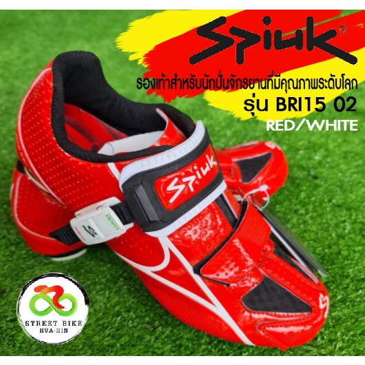 สินค้าราคาพิเศษ!!! รองเท้าปั่นจักรยานเสือหมอบ Spiuk รุ่น  BRI15  02