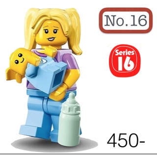 Lego_minifigure_series 16 NO16