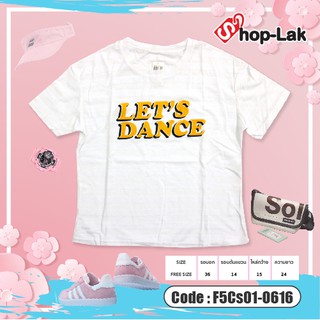 เสื้อยืดคอกลมแขนสั้นลาย LETS DANCE ขนาดฟรีไซส์ No.F5Cs01-0616