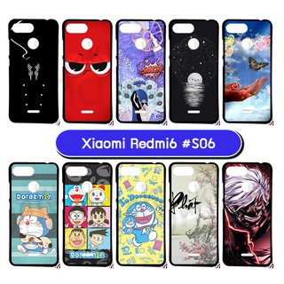 เคส xiaomi redmi6 มีเก็บปลายทาง กรอบยางนิ่มเสี่ยวหมี่เรดมี่6 ลายการ์ตูน s06 พร้อมส่งในไทย