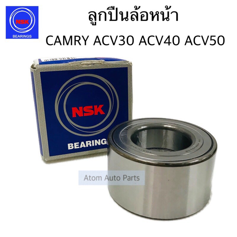 NSK ลูกปืนล้อหน้า  CAMRY ACV40 ACV50 ACV51  จำนวน 1 ตับ รหัส.45BWD10