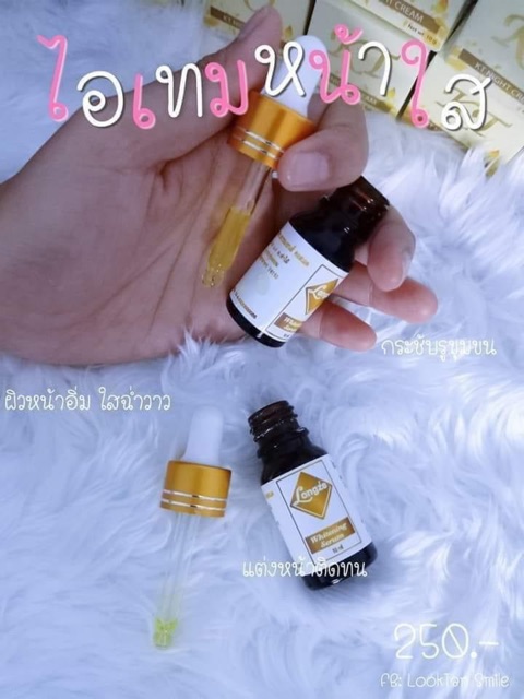 ส่งฟรี/มีไลฟ์ ครีมเคที KT บ้านกระต่ายขาว ของแท้💯% เคที Gold แพ็คเกจใหม่ล่าสุด รูปที่ 5
