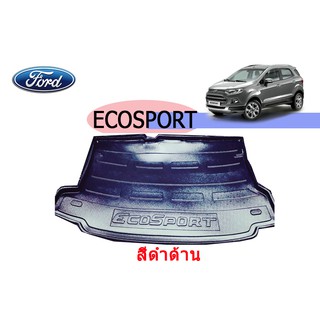 ถาดท้าย/ถาดท้ายรถ/ถาดวางสัมถาระท้ายรถ ฟอร์ด อีโคสปอร์ต Ford Ecosport