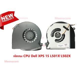 พัดลม CPU Dell XPS 15 L501X L502X