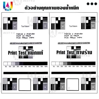 ตลับดรัมเทียบเท่า DR-1000/DR1000/D1000/DR 1000 Drum For Brother 1815/1910/1112/1510/1512