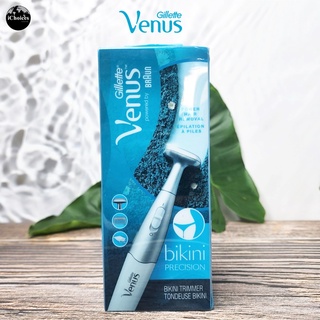 [Gillette] Venus Bikini Precision Womens Trimmer + 2 Attachments ยิลเลตต์ วีนัส เครื่องกำจัดขน สำหรับผู้หญิง