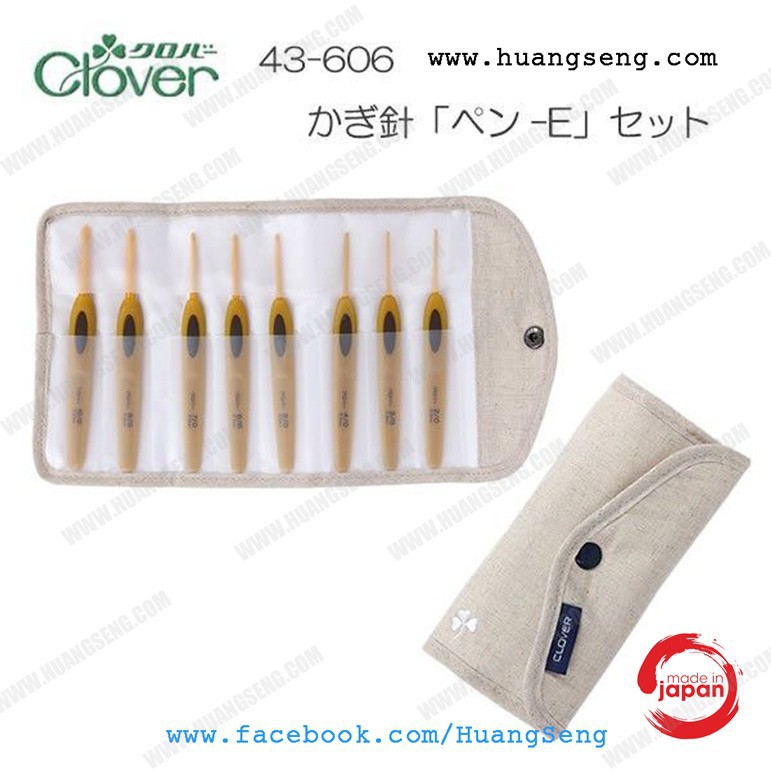 Clover soft touch ชุดเข็มโครเชต์หัวใหญ่ 8 ด้าม ญี่ปุ่น ของแท้ made in japan 43-606