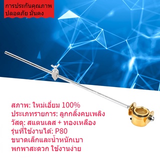 เครื่องตัดพลาสม่าวงกลมล้อเข็มทิศสําหรับ P80 อุปกรณ์ตัด