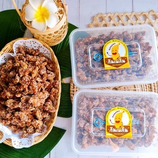 กินเพลิน✨250 กรัม มะขามเปรี้ยวหวานสามรส มะขามเปรี้ยวหวาน มะขามจี๊ดจ๊าด