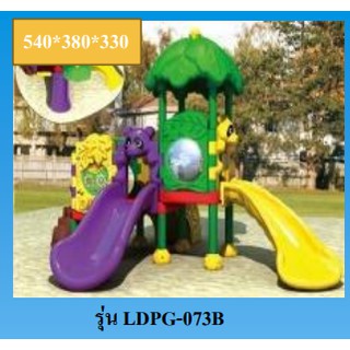 hot sale outdoor playground LDPG-073B