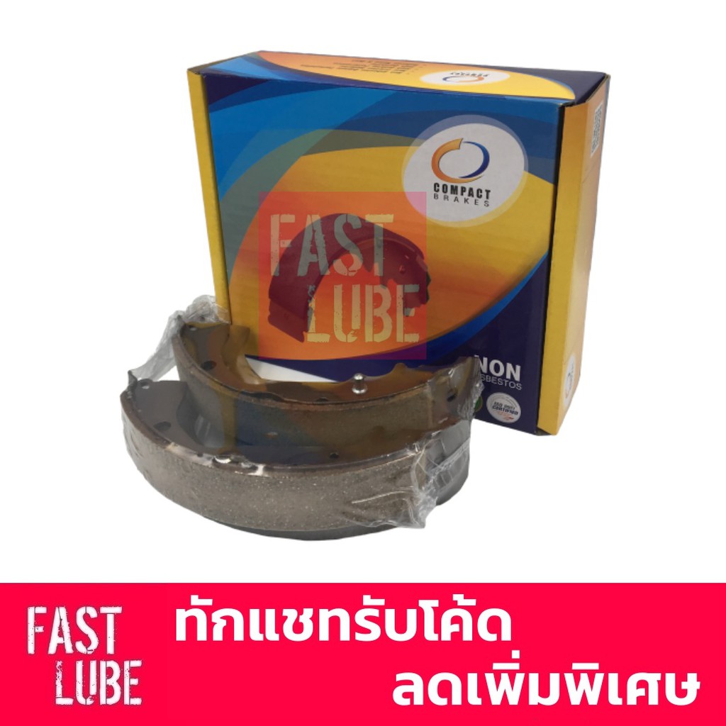 TCN-3419 ก้ามเบรคหลัง ผ้าเบรคหลัง  MAZDA3