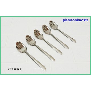 ช้อนส้อม แพ็ค 5 คู่ TK-star TP-099 ใช้สำหรับตักอาหาร