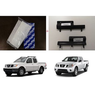 กรองแอร์รถยนต์ พร้อมฝาปิด Nissan Navara D40 นิสสัน นาวารา ปี 2007-2014 คุณภาพดี กรอง PM 2.5 ได้จริง !!!