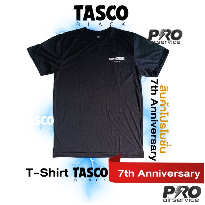 TASCO BLACK T-Shirt  TASCO BLACK 7th Anniversary ของแท้ (เสื้อแถมฟรี t-shirt tasco)