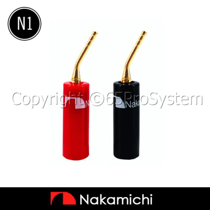 Nakamichi Pin Plugs (N1) นากามิชิหัวพิน 24K Gold plated 1คู่