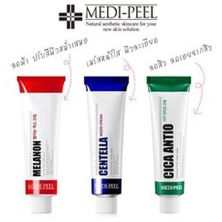 แท้/พร้อมส่ง Medi-peel Medipeel melanon X cream 30ml. Centella Mezzo Cream / Cica Antio Medi Peel เมดิเพียว ครีมเกาหลี