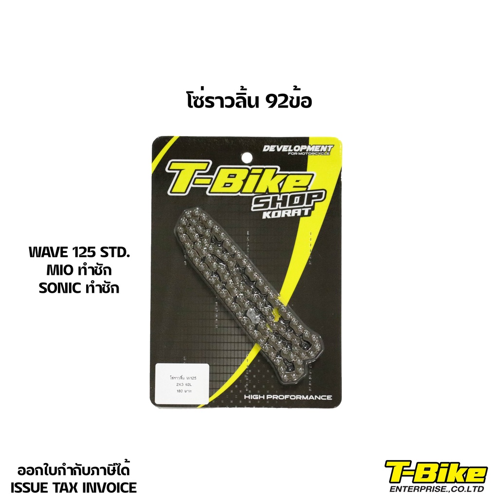 #ออกใบกำกับภาษีได้
#แจ้งข้อมูลใบกำกับภาษีทางแชต
#จัดส่งด่วนภายใน2-3วัน
#สินค้าคุณภาพของแท้ราคาส่ง
#อะไหล่รถยนต์ราคาอู่