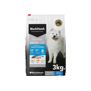 BlackHawk Dog(Original) 3kg.Fish &amp; Potato อาหารสุนัข โฮลิสติก สูตรปลาและมันฝรั่ง บำรุงผิวหนังและขน