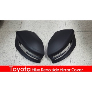 ฝาครอบกระจกมองข้าง Toyota Revo 2015-2019 สีดำด้าน