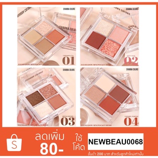 SIVANNA COLORS EYESHADOW MINI POCKET : HF166