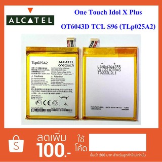 แบตเตอรี่ Alcatel One Touch Idol X Plus OT 6043D TCL S96(TLp025A2)