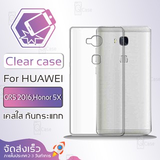 Qcase (จัดส่งจากในประเทศ) - เคสใส TPU ผิวนิ่ม สำหรับ Huawei GR5 2016 / 5X