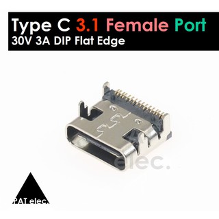 อะไหล่ พอร์ต ขั้วต่อ หัว ขั้วชาร์จ ตูดชาร์จ Type-C USB 3.1 ตัวเมีย  DIY 16 pin DIP Flat Edge 30V 3A Female Port Jack