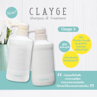 Clayge Treatment S 500ml