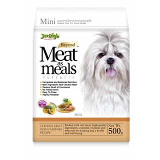 Jerhigh meat as meals holistic 500 g เจอร์ไฮ อาหารสุนัขเม็ดนุ่ม สำหรับทุกสายพันธุ์ เนื้อไก่ผสมฟักทอง 500 กรัม