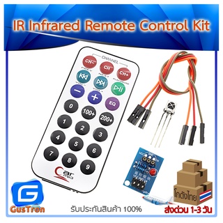 IR Infrared Remote Control Kit