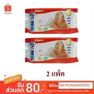 (จำกัดออเดอร์ล่ะ 1) ทิชชู่เปียก เบบี้ไวพส์ Baby wipes Pigeon 82ชิ้น/ห่อ