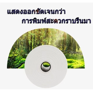 กระดาษความร้อน กระดาษความร้อน80 Thermal paper กระดาษใบเสร็จ ขนาด 80x80mm 60gsm แพ็ค 50 ม้วน