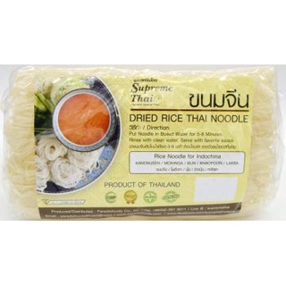 SupremeThai Dried Rice Thai Noodle เส้นขนมจีน (0.1mm)