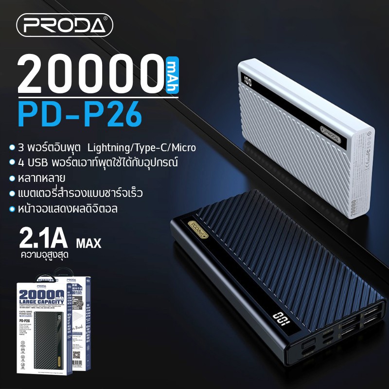 แบตสำรอง 50000mAh แท้100 Power Bank Remax RPP-162 แบตสำรองแท้ แบตสำรอง ...