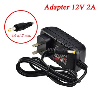 อะแดปเตอร์ Adapter 12V 2A 2000mA เหมาะสำหรับทีวีขนาดเล็ก เครื่องเล่นDVD CD (ขนาดหัว 4x1.7MM)