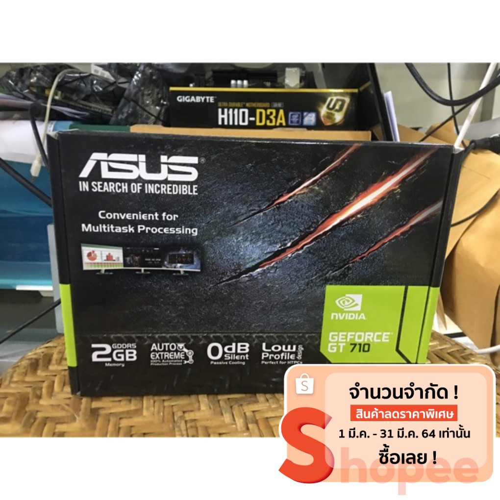 การ์ดจอASUS GT 710 ของใหม่ 2 GB  GDDR 5