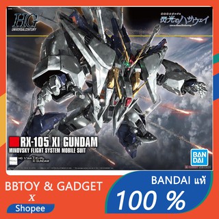 Xi Gundam (HGUC) (Gundam Model Kits) Rx-105 MINOVSKY FLIGHT SYSTEM MOBILE SUIT Plamo Gunpla 🔥Bandai แท้100%🔥