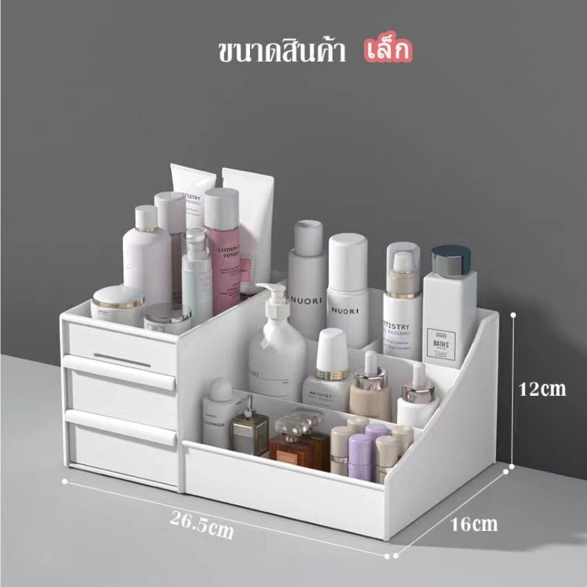 กล่องลิ้นชักเก็บเครื่องสําอาง ชั้นวางเครื่องสำอาง กล่องเก็บเครื่องสำอางค์
