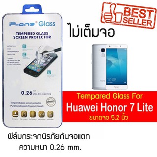 P-One ฟิล์มกระจก Huawei Honor 7 Lite / หัวเหว่ย ออเนอร์ 7 ไลท์ /หน้าจอ 5.2"  แบบไม่เต็มจอ