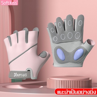 Softkiss ถุงมือฟิตเนส fitness gloves มี 3 สี S M L ให้เลือก ถุงมือออกกำลังกาย เวทเทรนนิ่ง สำหรับผู้ชายและผู้หญิง ใส่สบาย