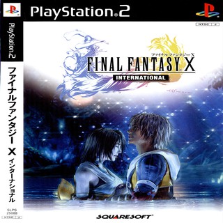 แผ่นเกมส์ PS (รับประกัน) Final Fantasy X International