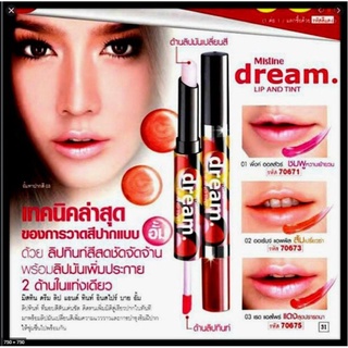 Mistine Dream Lip and Tint มิสทีน ดรีม แอนด์ ทินท์