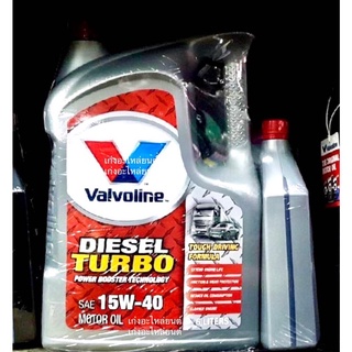 น้ำมันเครื่อง ดีเซล VALVOLINE DIESEL TURBO (ดีเซลเทอร์โบ) 15W-40 (6L+1L)