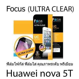 Focus (ULTRA CLEAR) ฟิล์มโฟกัส ฟิล์มใส คุณภาพระดับ พรีเมี่ยม (ของแท้100%) สำหรับ Huawei nova 5T