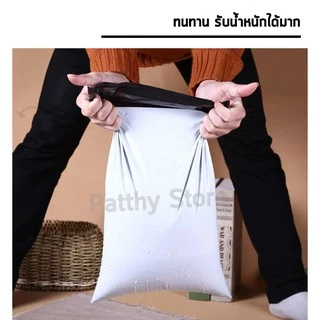 พร้อมส่ง 🌈 ส่งไว ซองไปรษณีย์ ถุงไปรษณีย์ ซองจดหมาย ถุงพัสดุ ซองพัสดุ ซองไปรษณีย์พลาสติก 38x52 38*52 45x60 45*60 cm