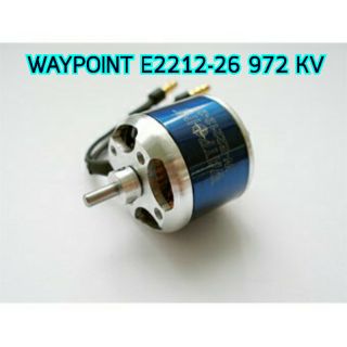 มอเตอร์ WAYPOINT E2212-26 972 KV