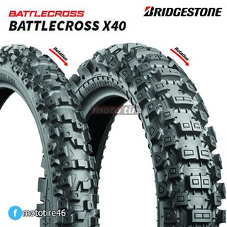 ♨️[ส่งฟรี] ยางวิบาก Bridgestone X40 (MID-HARD)ดินแข็ง