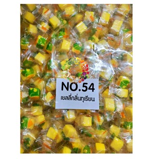 เยลลี่ทุเรียน ถุงใหญ่ 2 กิโลกรัม 500 เม็ด 🚚💨พร้อมส่ง jelly เยลลี่ทุเรียน ขนม ของกินเล่น